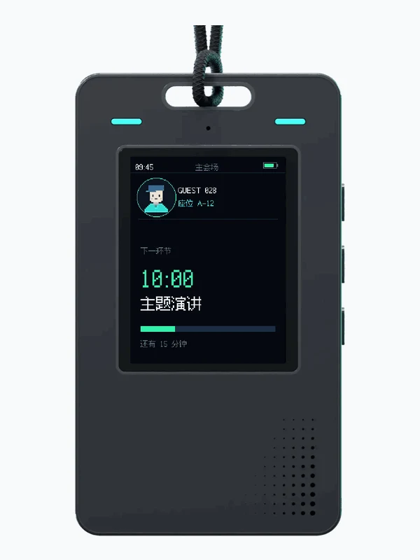 身份与议程功能示意 / Identity & agenda interface demo