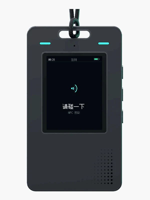 碰卡签到功能示意 / Tap to check in interface demo