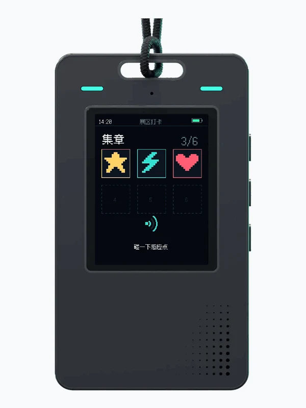展区集章功能示意 / Exhibition stamps interface demo
