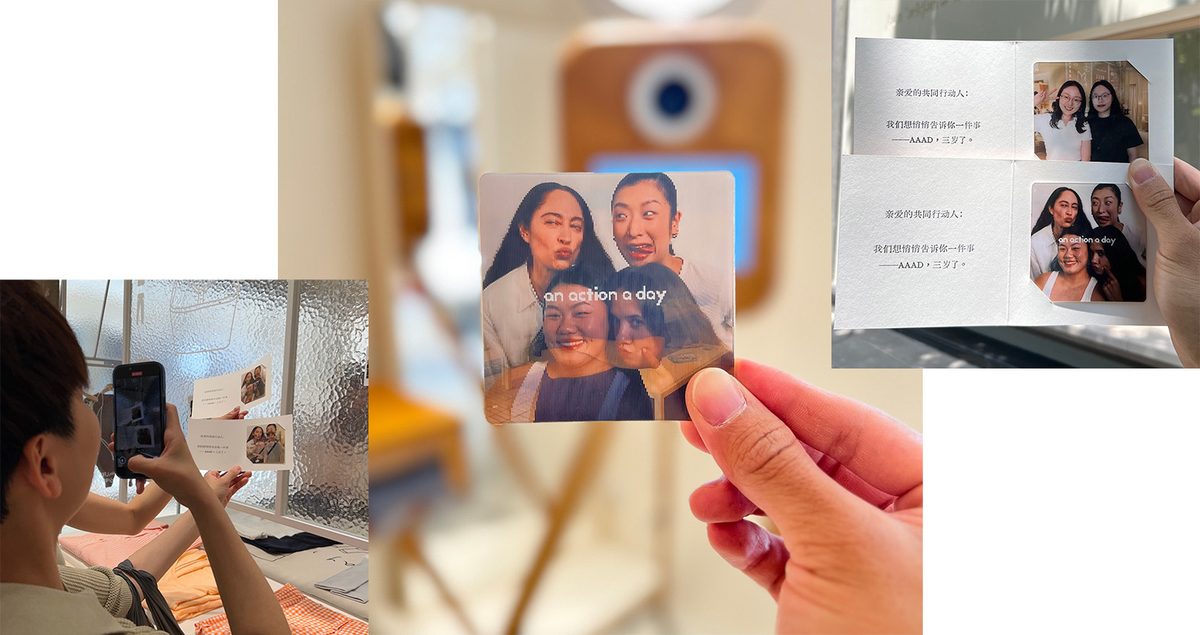 AAAD三周年暨新店开业,这份「会动」的伴手礼藏着品牌的小心思! / Lenticular card being tilted to show the image change