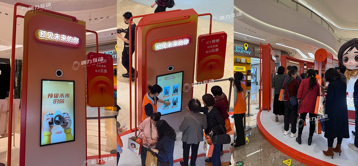 深圳 PAFC MALL 活动现场 / The pop-up stand at Shenzhen PAFC MALL