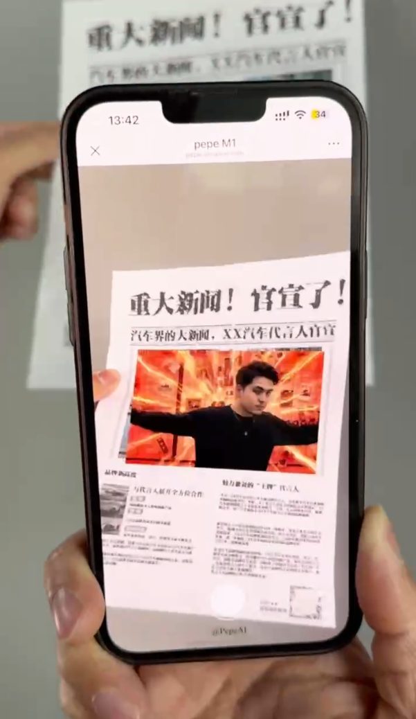 250415AR魔法照片 / Finished AI video playing back on a phone