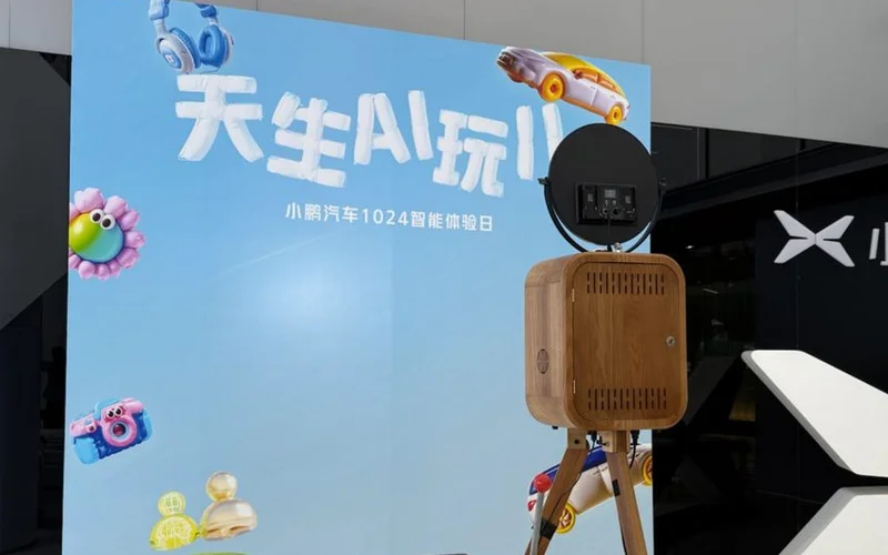 3D翻转画驱动未来出行新体验