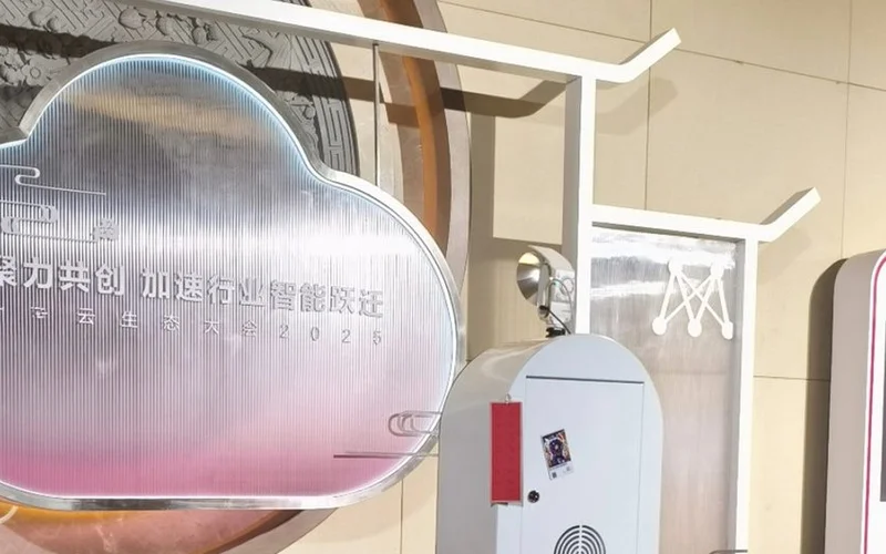 云发布会的“时空”冰箱贴