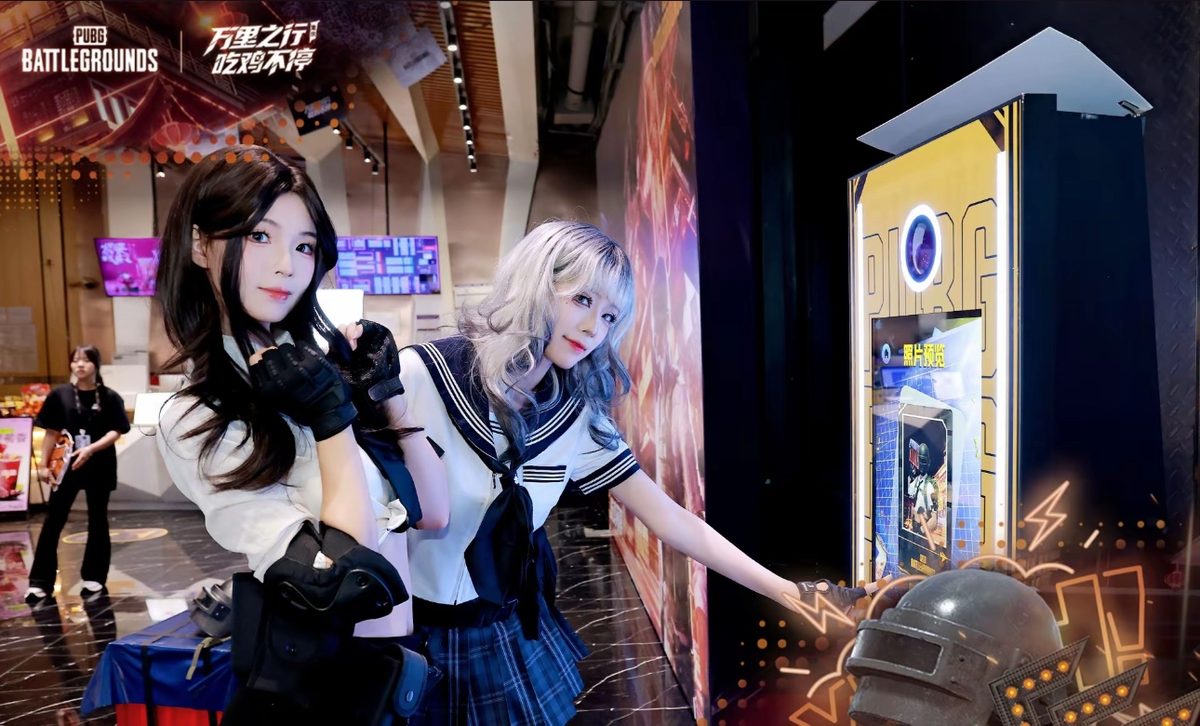 三级头怎么戴？我们用AI给你“焊”上去！ / Photo station set up at the PUBG offline event