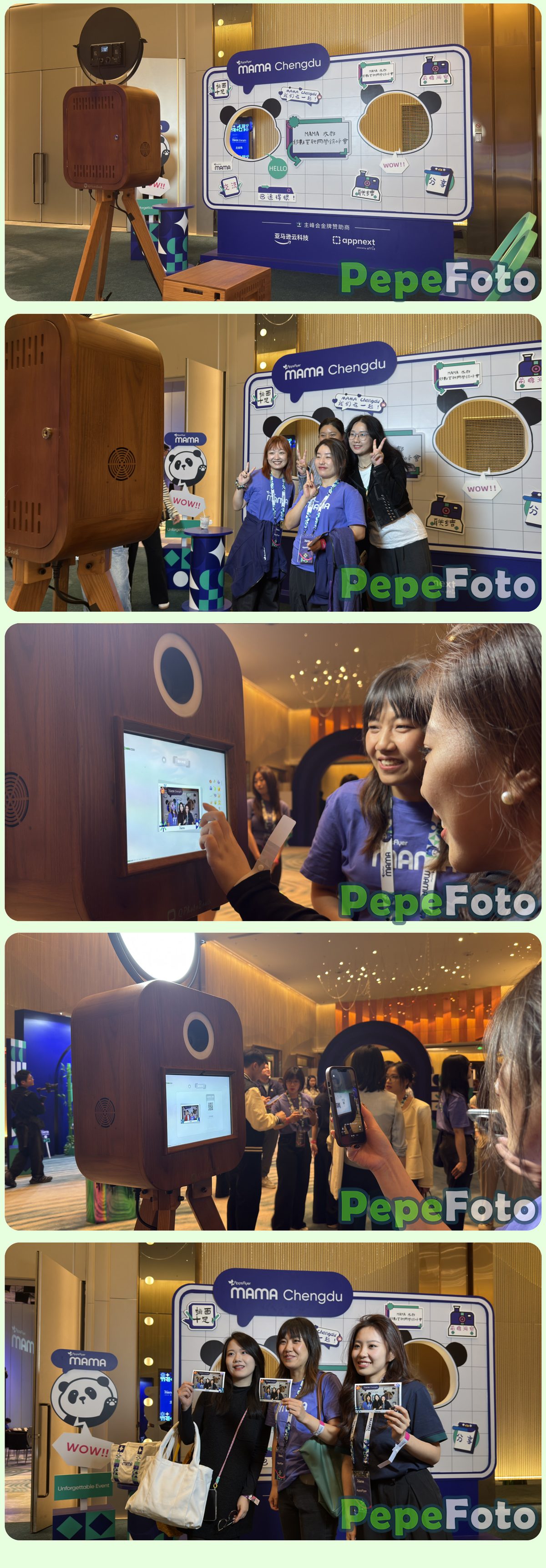 互联网营销大会 / PepeFoto AI photo booth at the MAMA internet marketing conference