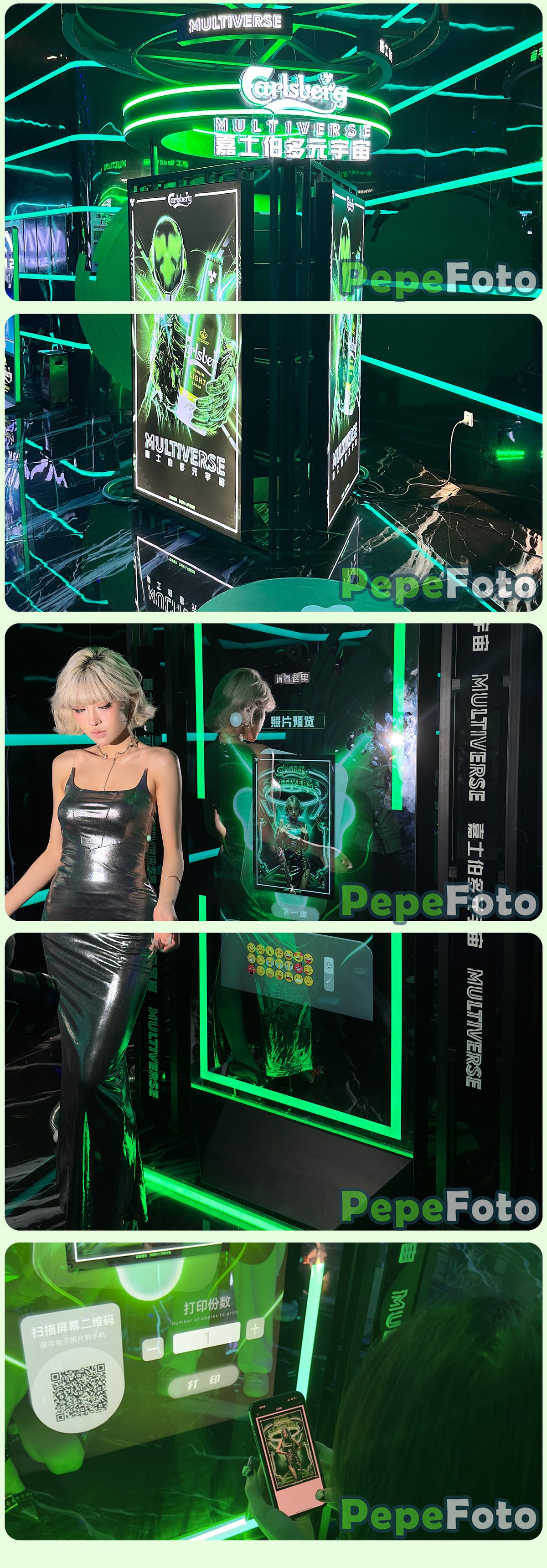 AI定制专属品牌风格，刷新视觉体验 / Guest photo rendered in a beer brand's bespoke AI art style