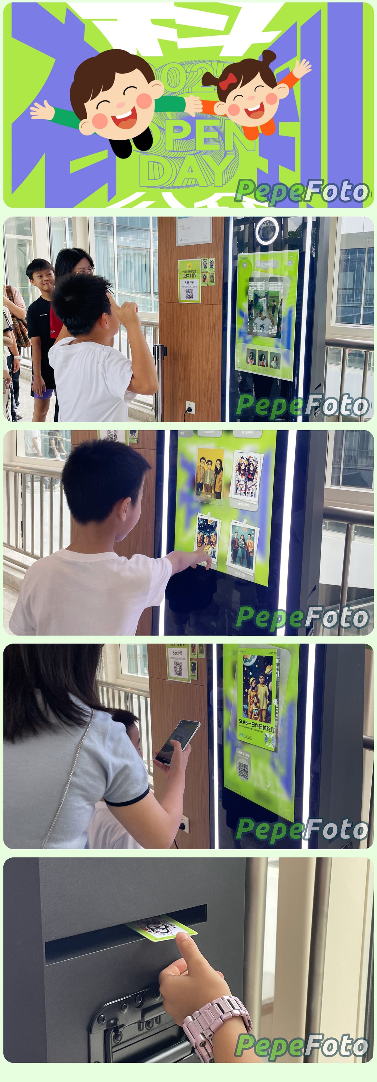 点燃青春：让每个学生都拥有独一无二的校园ID卡 / Students collecting personalised AI campus ID cards at an orientation event