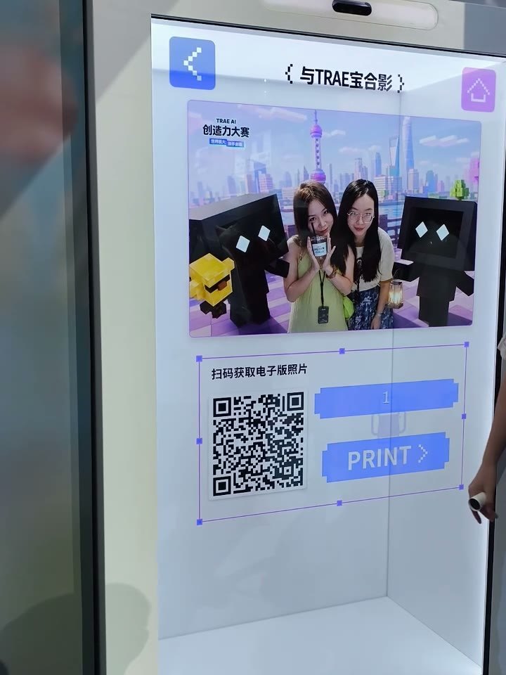 成片、二维码与打印 / Result, QR code and print