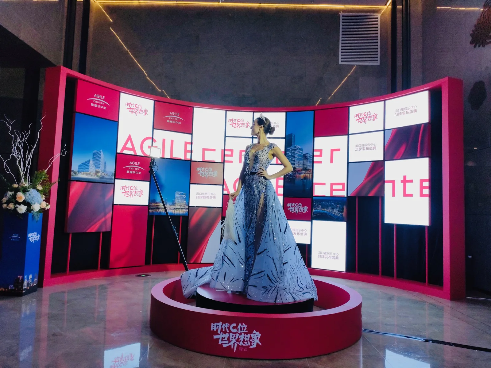 雅居乐发布会：嘉宾站上 360 转台拍一段 360 视频 / Agile launch event: a guest on the 360 platform shooting a 360 clip