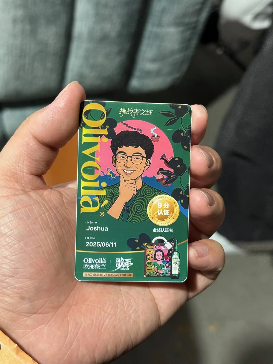 欧丽薇兰活动：嘉宾当场拿到的 AI 卡片，印着 AI 头像、名字和日期 / Olivoila event: a guest's AI card, printed on the spot with an AI portrait, name and date